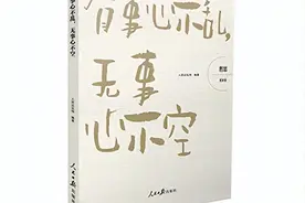 读懂名著中的这些暗示，受益终身图片