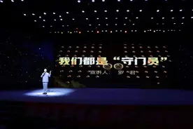 四川宜宾举办军地联谊庆祝建军97周年双拥故事会图片