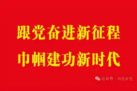 【感恩母亲节】致全旗母亲的一封信图片
