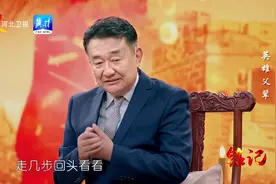 一条腿带是哥哥对弟弟深切的爱，也是最后的惦念图片