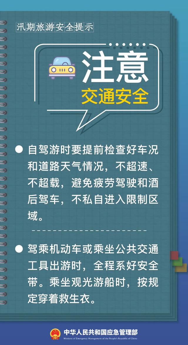 10分钟，撤离400余人！广西一景区“教科书式”疏散游客，获应急管理部点赞