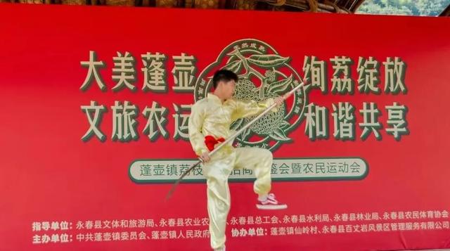 国庆奔赴永春蓬壶开启“功夫与温泉”香遇之旅！