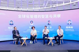 全球化2.0时代中国企业如何应对？业内：出海增量，AI增质图片