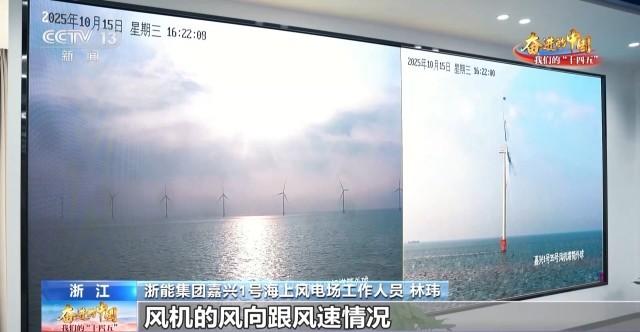 在海上追风是什么体验？ 风电场工作人员带你探秘风机内部
