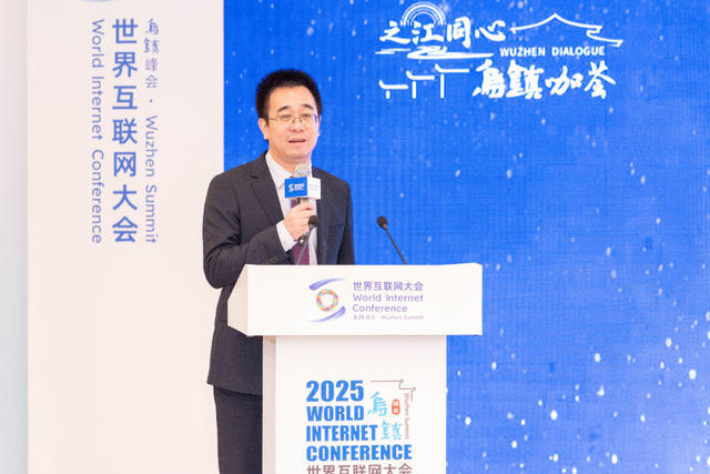 世界互联网大会乌镇峰会正热！网络代表人士共话人工智能时代的使命和担当