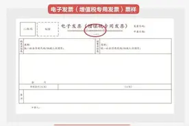 12月起全国推广！这件事你需要知道→图片