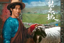 高原上“晒”出青春奋斗新故事！《日光之城》温暖开播图片