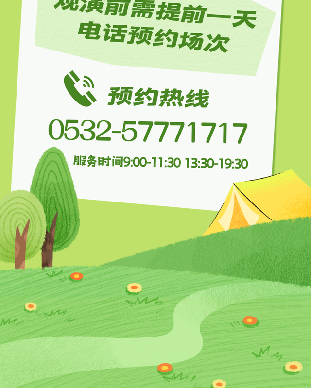 双台演出不到一张的价格！