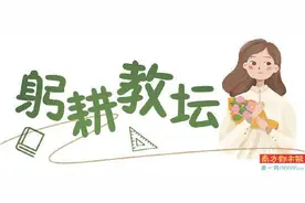 清华博士弃211高校“饭碗”牵手高职打造新学院图片