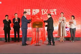 助推汽车产业高质量发展 重庆华阳通用科技有限公司在两江新区揭牌图片