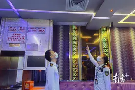 联合检查，连州一文娱场所被立案图片