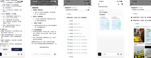 大部分人不知道的 AI 抖音，居然是最「反抖音」的产品