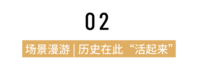 惊奇自贡 探秘龙乡②