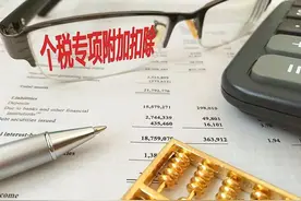 马上截止，事关收入！抓紧→图片