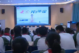这节“开学第一课”，很励志！——《大众·开学第一课》走进肥城市中小学校图片