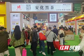 白沙溪邀您相约2024中国（深圳）国际春季茶叶博览会图片