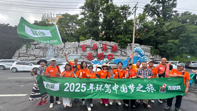 环驾中国100天，他们返抵深圳