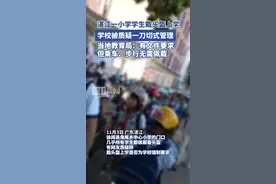 小学生纷纷戴头盔上学，学校被质疑一刀切式要求，教育局：文件要求骑摩托车戴头盔，乘车、步行无需佩戴图片