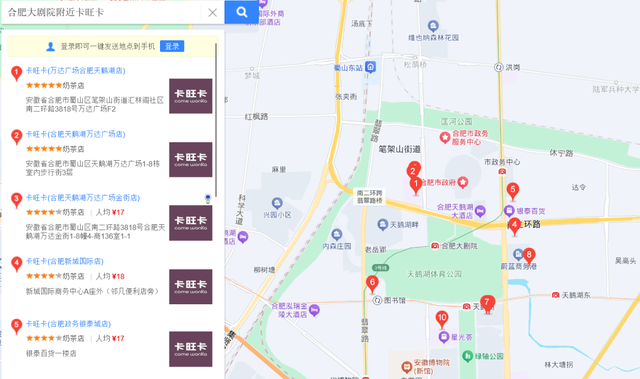 宝藏安徽各有一套！蜀山总有您，喜欢的那一套！