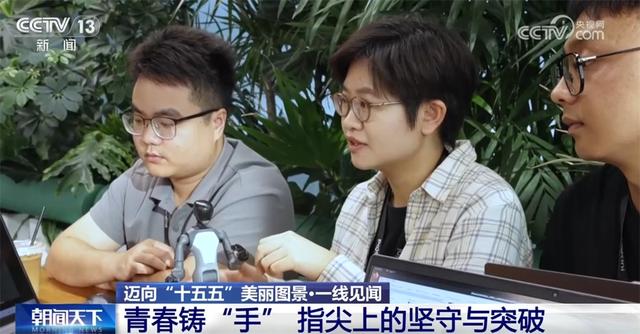 一双“灵巧手”实现突破折射机器人产业崛起 “中国智造”展现“新”活力