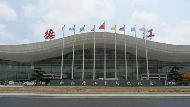 【深度】武陵云梦：铜仁德江机场起飞的背后