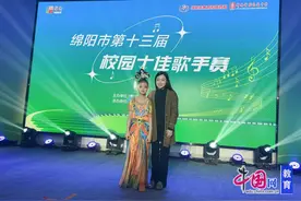 江油市中原爱心学校学生荣获市级歌唱比赛一等奖图片