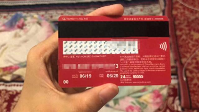招商银行网上申请办卡，郑州储蓄所抢劫案 配图03
