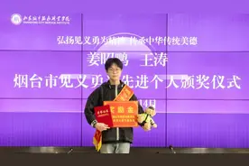 “小伙为救同学职教高考语文缺考”图片