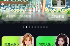 AI滤镜正在成为社区的「超级插件」图片