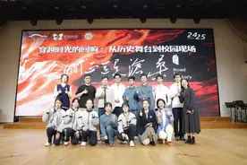 太震撼！《人间正道是沧桑》演员与高中生现场飙戏图片