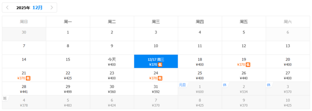 均温20℃！郑州出发适合冬天游玩的6个旅行地推荐！