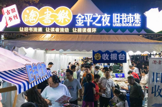 “江南吃货节”重磅升级！四大街区接力狂欢，解锁N种玩法