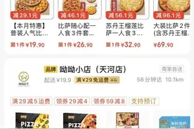 京东悄悄入局，互联网巨头都爱“送外卖”？图片