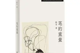 非虚构与虚构互为镜像，记录日本近代女作家写作的人生图片