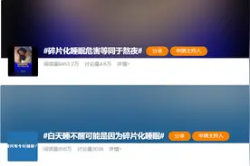 拒绝碎片化睡眠，海丝腾伴您夜夜好眠图片