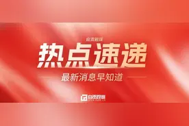 自贡文旅发展集团与华住集团签署战略合作协议图片