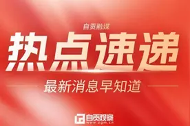 最新政策来了！事关自贡新文艺群体艺术职称评审图片