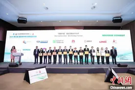 （第七届进博会）海内外专家、业界精英进博会共议“零碳新经济”图片