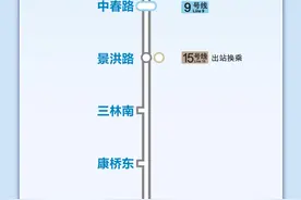 嗖~真的快！上海虹桥⇋浦东仅40分钟！手把手教你如何乘坐市域机场线图片