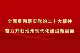 “五一”来九华山，这些美食不要错过！图片