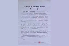 甘肃平凉一小学校长奸淫多名学生被执行死刑？当地回应：属实图片