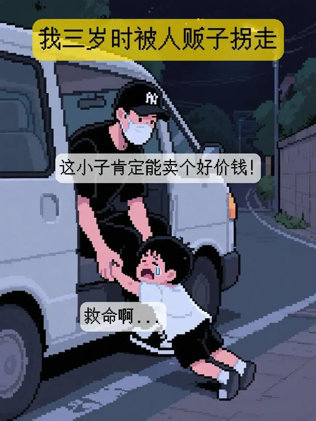 像素画新方向：用AI制作真实事件改编的图文故事，条条爆款！