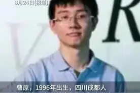 28岁“天才少年”曹原，发表第9篇Nature，被称为“石墨烯驾驭者”图片