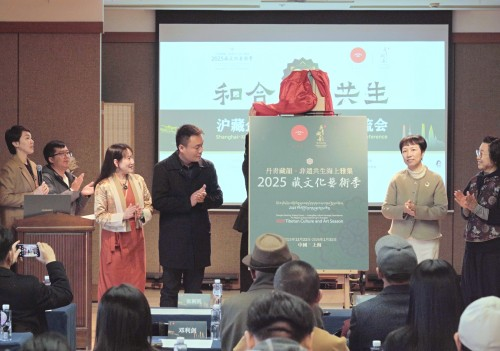 非遗共生越山海 “2025藏文化艺术季”沪上温情启幕