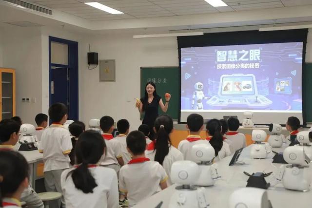北京中小学AI通识课怎么上？点进来看→