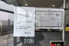 成都一摄影工作室疑关门“跑路” 顾客：拍照找谁？员工：已两个月未拿到薪水｜追踪到底图片