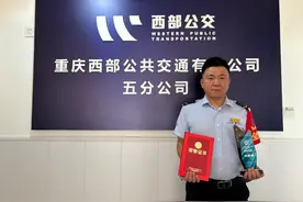 从实习生到班组长  公交驾驶员冉康林：一步一个脚印地去实现梦想图片