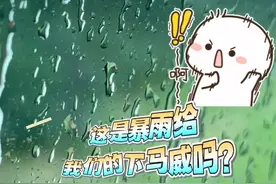 进入7月后四川暴雨一拨接一拨 这是啥原因？图片