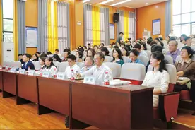 聚焦智慧课堂  赋能未来学校图片