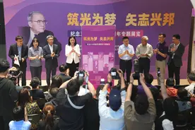 清华展出“第一炉光学玻璃”，讲述“两弹一星”元勋王大珩的追光人生图片